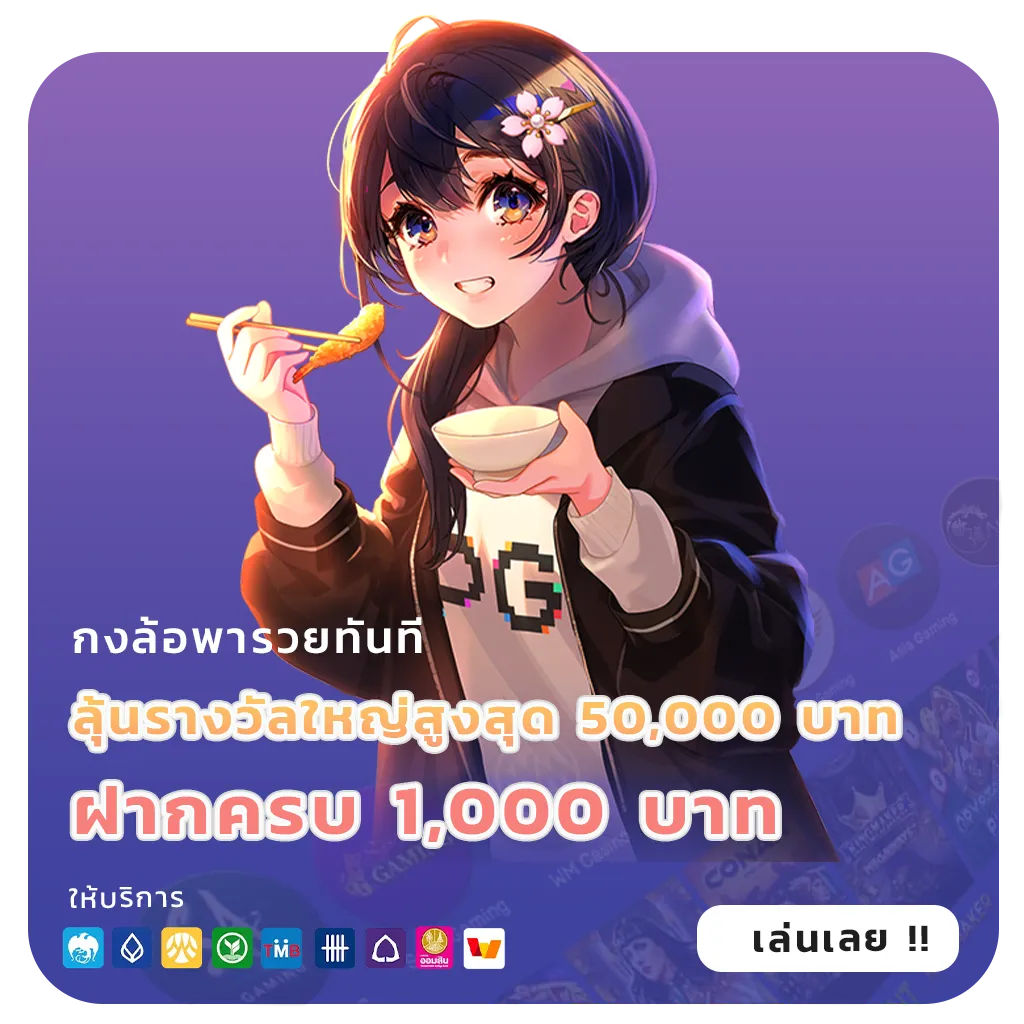 quick1688 ไม่มีขั้นต่ำ