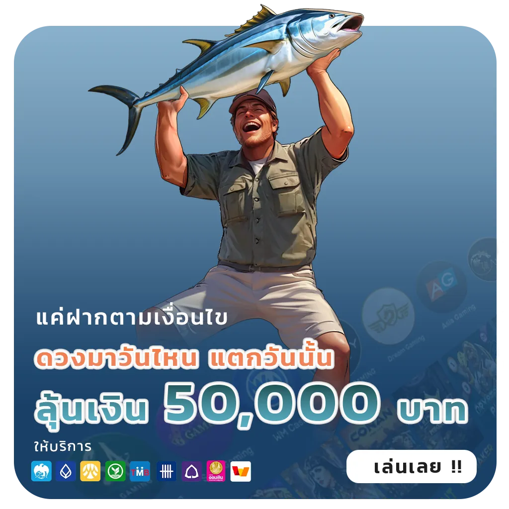 เว็บใหม่ quick 1688